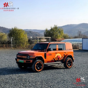 icarV23车贴拉花牧马人 车身定制贴纸 坦克300悦也福特烈马改装
