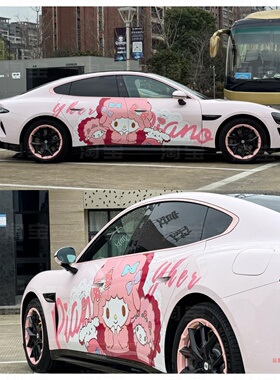 SU7必爱诺车贴拉花Ultra YU7 极氪001蔚来ET5T三丽鸥卡通车身贴纸