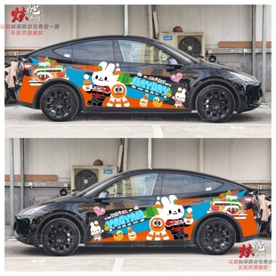 特斯拉Model 3胡萝卜车贴拉花领克03乐道L60mojo车身卡通贴纸