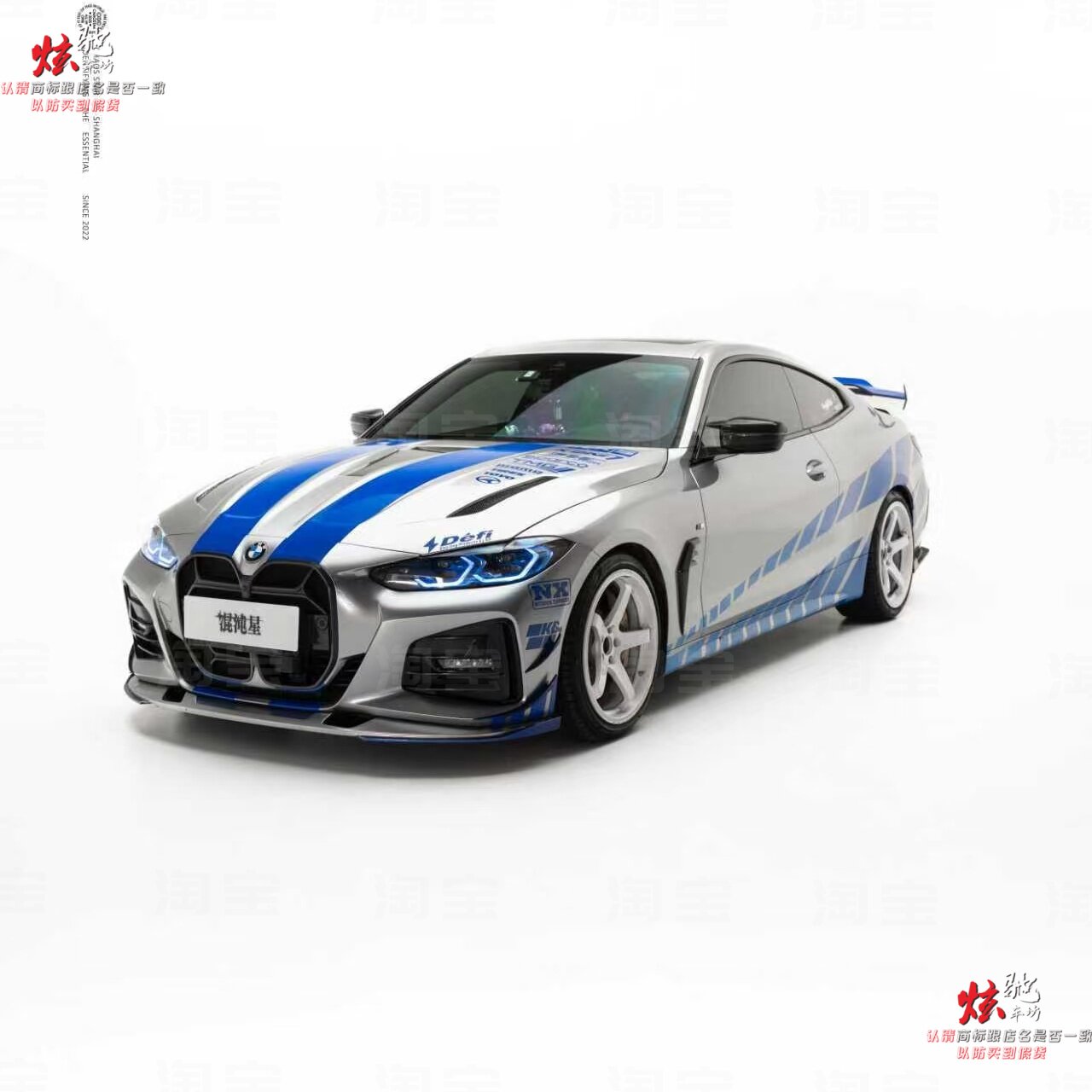 宝马4系430车贴拉花3系5系领克03奔驰C260 车身个性改装定制贴纸