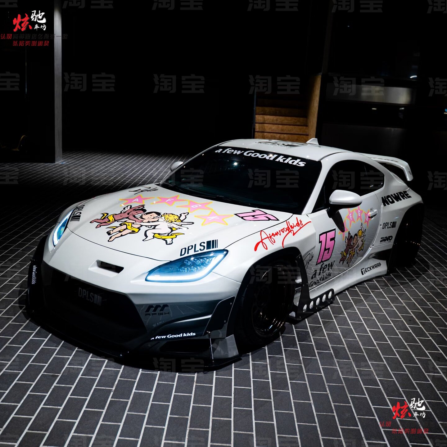 丰田86 AFGK车贴拉花斯巴鲁BRZ supra牛魔王宝马Z4 车身贴纸