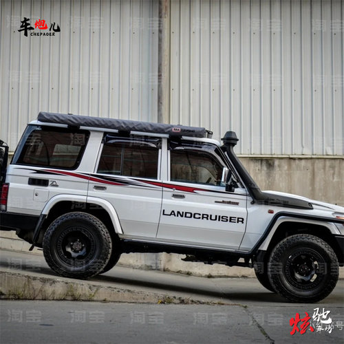 丰田LC71车贴拉花LC97 LC100 LC95 LC76车身彩条越野定制改装贴纸