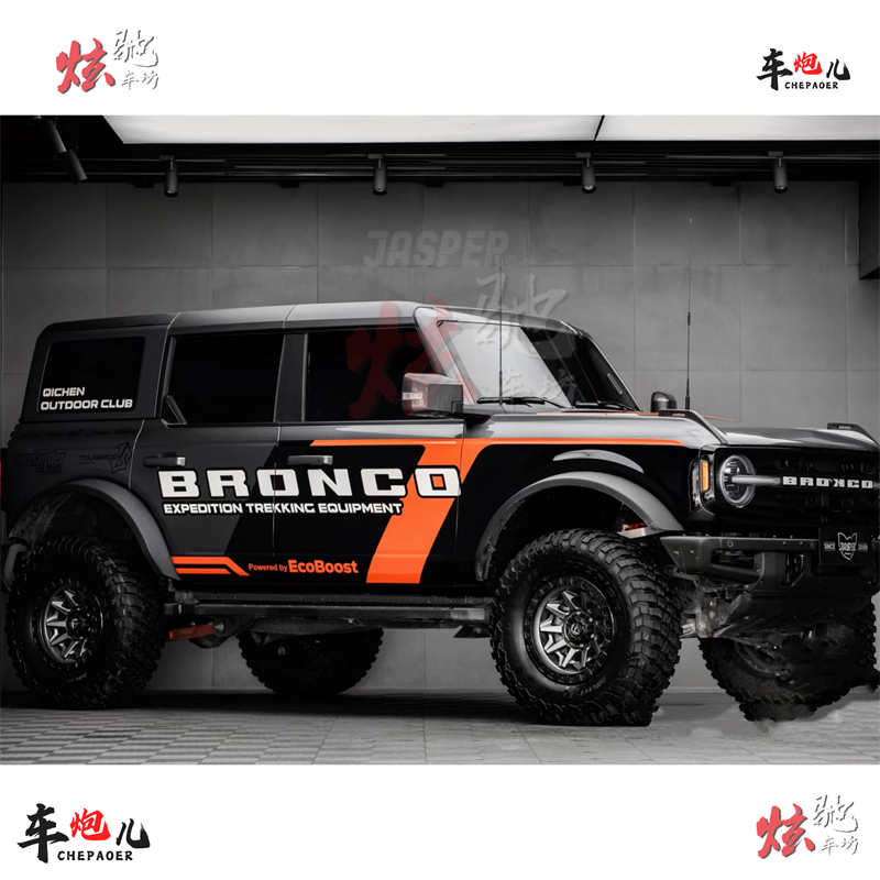 烈马车贴拉花方程豹5坦克300牧马人北京BJ40越野车身改装贴纸装饰