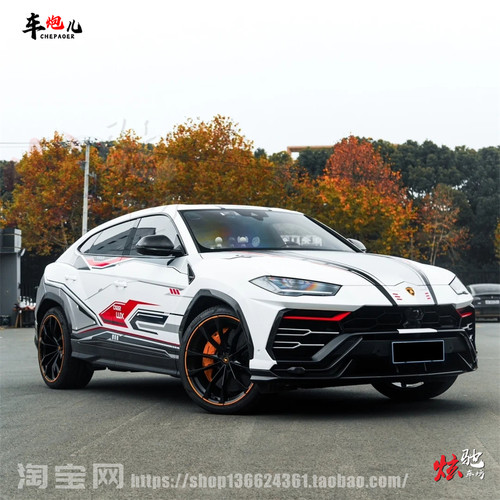 兰博基尼Urus车贴拉花Urus SE 高达机甲ET5改装装饰汽车身贴纸