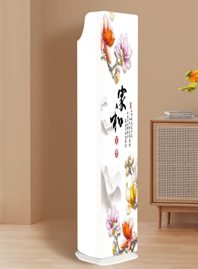 适用于格力冷静王+空调罩3匹立式柜机套KFR-72LW/(72520)FNhAb-B1