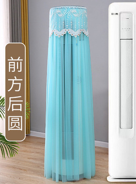 适用于美的京锦Ⅱ立式空调罩KFR-72LW/QJ201-1 柜机3匹2P前方后圆