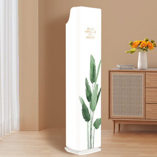 适用于格力舒昕空调罩大3匹立式柜机套KFR-72LW/(72506)FNhAc-B1