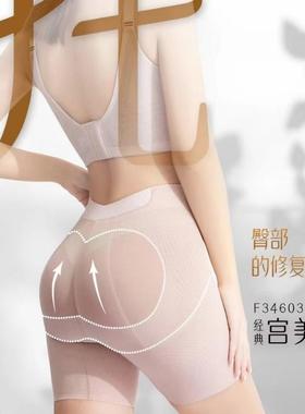 绯格贝缇F34603 中腰收腹提臀产后修复骨盆暖宫翘臀女塑身美体裤
