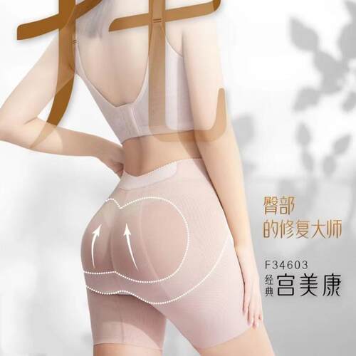 绯格贝缇提臀塑身裤产后塑身中腰