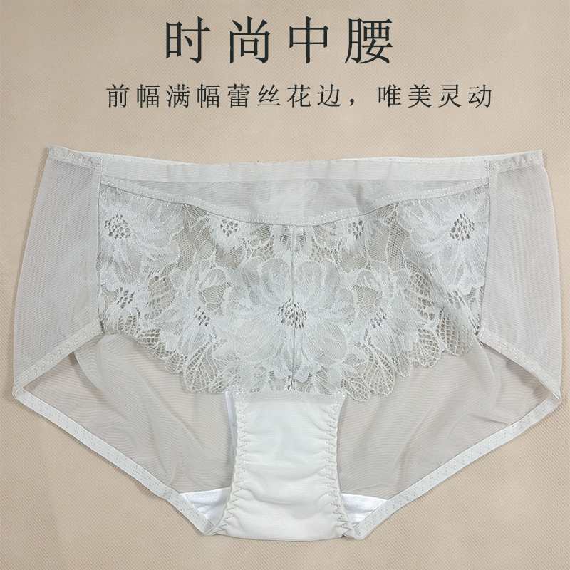 梵歌佰棠蕾丝女柔软蕾丝内裤