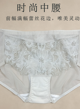 梵歌佰棠F32360中腰提臀内裤(F42360和F42361配裤)