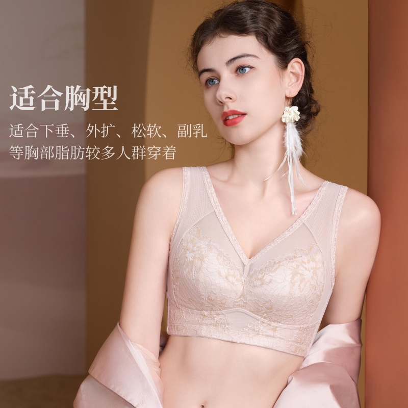 防下垂调整内衣梵歌佰棠无收副乳