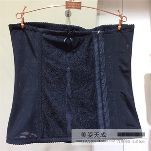 绯格贝缇G5209腰线甲收腹保护脊椎