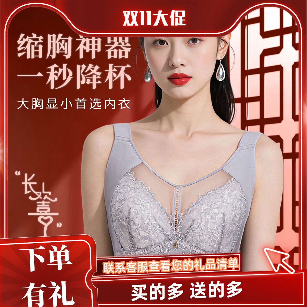 绯格贝缇F15709软钢圈全罩杯大胸显小收副乳提胸防下垂调整内衣