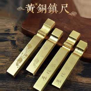 纯黄铜笔搁镇纸实心镇尺毛笔书法压纸条桌面摆件创意多功能铜镇尺