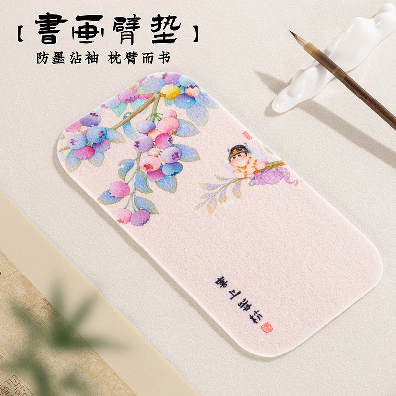 书法毛毡臂垫书画专用