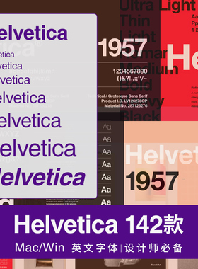 Helvetica Neue Pro全系列经典英文字体包下载安装psairPPT素材
