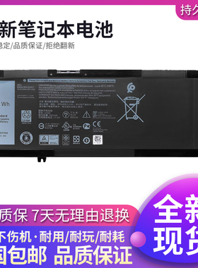 戴尔/DELL/笔记本电池 15 7577 G3 3579 3779 G5 5587 33YDH P72F