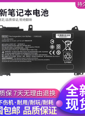惠普战66 Pro A15 14 G2/G3 RF03XL 430 440 445 455R 笔记本电池