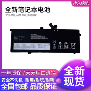 L18M6PD1 联想X390 L18D6PD1 TP00106A 全新耐用笔记本电池 X395