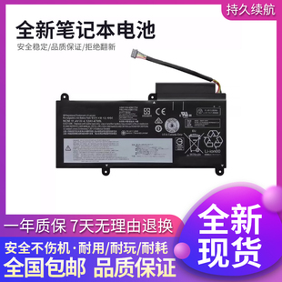 全新适用Lenovo/联想 E455 E450 E450C E460 E465 内置笔记本电池