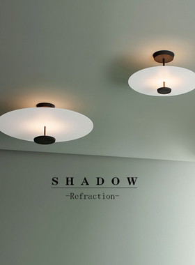 西班牙设计师Flat客厅卧室书房吸顶灯北欧现代极简过道阳台吸顶灯