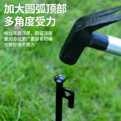 帐篷地钉户外防风固定器
