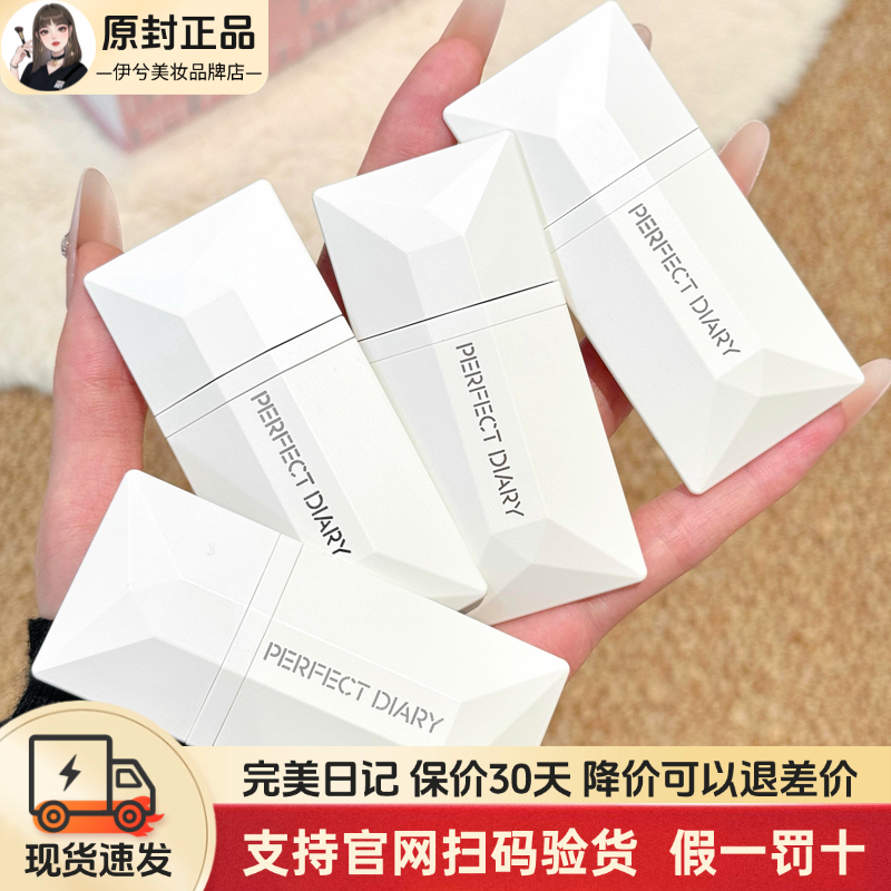 完美日记名片唇釉019害羞丝绒雾面口红女持久显白唇纱204正品038