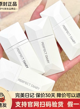 完美日记名片唇釉019害羞丝绒雾面口红女持久显白唇纱204正品038