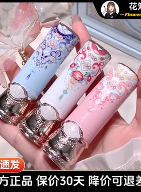 新品！花知晓蝴蝶云肩系列固体唇釉口红唇蜜颜色日常百搭C01棠梨