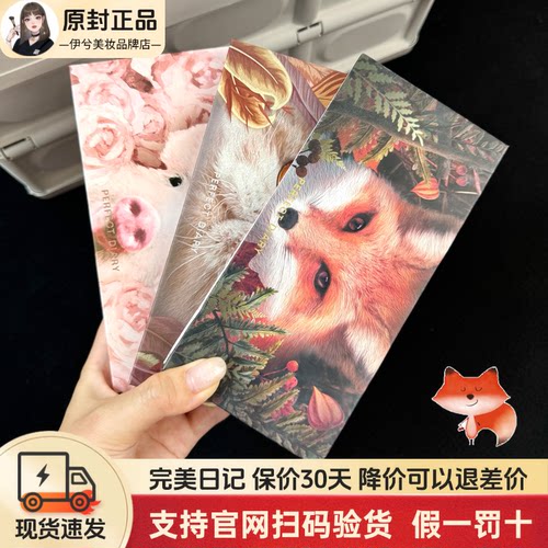 完美日记十二色眼影盘麦兜联名款