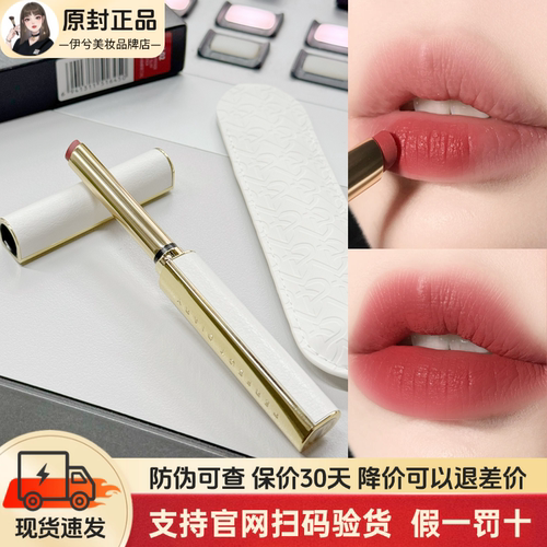 完美日记小细跟口红哑光显白高级