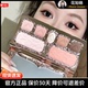 新品 花知晓草莓丘比特眼影盘面部综合盘高光修容一体盘哑光珠光女