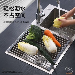 可折叠硅胶厨房水槽沥水架卷帘置物架隔热碗筷果蔬收纳碗筷架家用