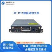 I7高性能独显RTX4060迷你电脑AI算力盒子openclaw部署 虾壳主机