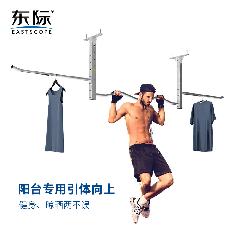 东际引体向上单杠阳台晾晒衣架单杆不锈钢款家用健身减肥沙袋