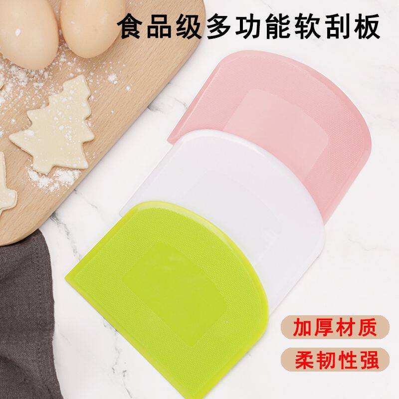 食品级PE塑料软刮板面粉切家用肠粉揉面团馒头切面刀奶油烘焙刮刀