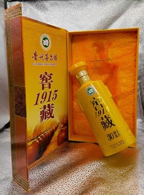 窖藏1915一箱6瓶无酒可代装酒水震撼低价新款上市清仓特价