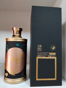 订制酱香酒盒空白方框处可订制个性内容免费设计2023新品空瓶无酒