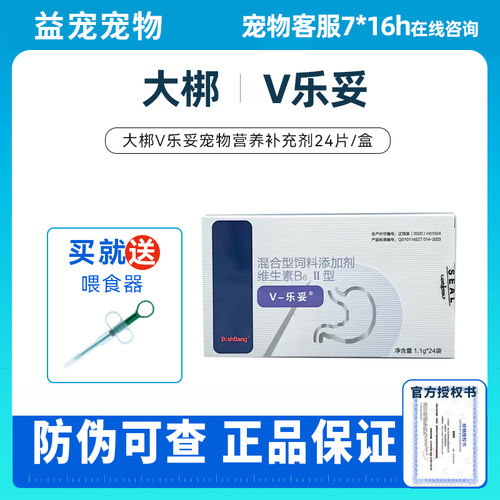 官方正品防伪可查线下同款
