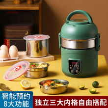 蒸煮一体电饭盒多功能小电锅插电保温电热加热饭盒小电煮锅电蒸锅