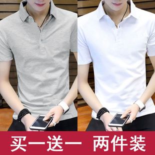 男士 2件 t恤男潮流翻领POLO衫 夏季 莫代尔冰丝体恤有领上衣服 短袖