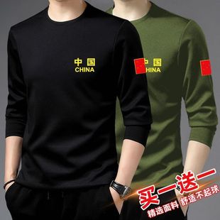 买一送一秋季男士纯棉长袖t恤军迷中国国潮体恤男装青年t恤打底衫