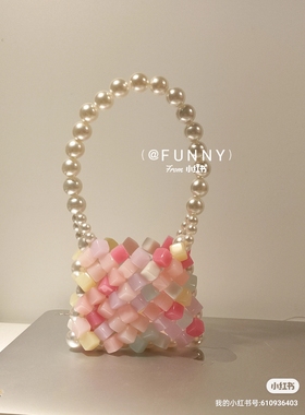 fun loving原创 奶油小方马卡龙串珠包手拎斜挎单肩包diy材料包