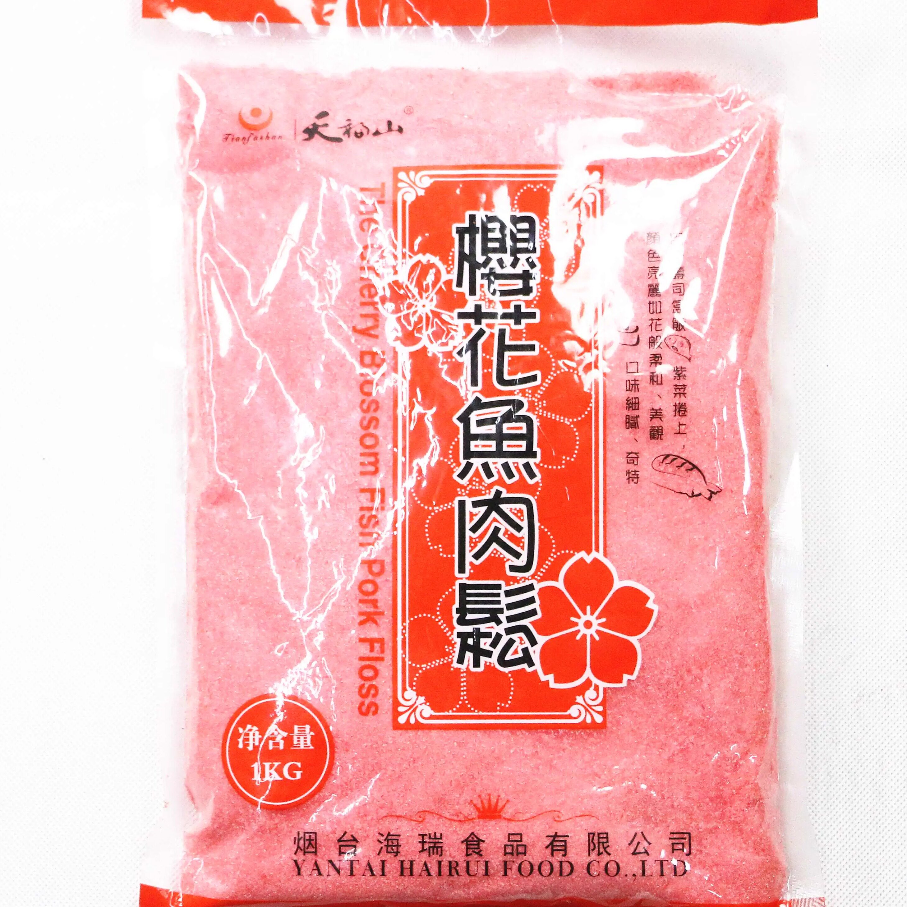 寿司料理 寿司樱花卷鱼松粉樱花地域特色/特产类调味