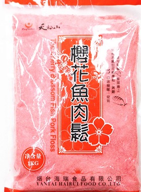 寿司料理 寿司樱花卷鱼松粉樱花粉/红鱼粉海瑞鱼松粉1kg鲜艳红色