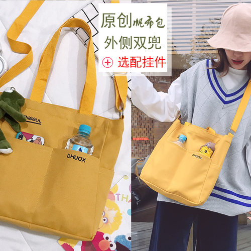 帆布包包女2021夏天日系学生斜挎