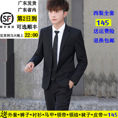 夏季薄款成人礼免烫西装男士