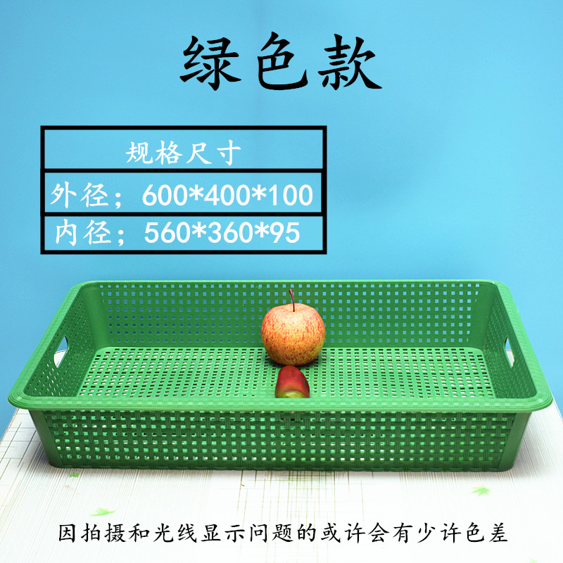 熟胶塑料水果店货架盒子超市蔬菜