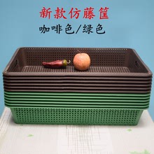 新款 熟胶塑料水果篮蔬菜架托盘超市蔬菜水果店水果筐收纳篮陈列筐